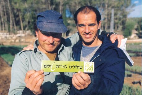 נוטעים ביער אשתאול בעת מלחמת המפרץ, ינואר 1991. צילום: ארכיון הצילומים של קק''ל