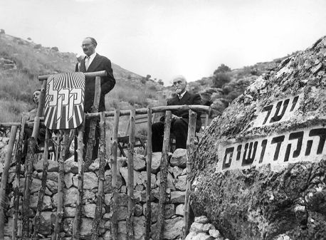 טקס נטיעות ראשון ביער הקדושים. צילום: ארכיון הצילומים של קק''ל