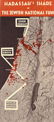 שער חוברת - Hadassah's Share in the Jewish National Fund
