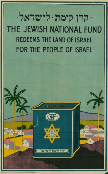 "קרן קימת לישראל. קופסה כחולה. מעוטרת בסמל מגן דוד, ניצבת על גבעה כשברקע נוף בתי כפר ודקלים", מתוך אוסף הכרוזים וכרזות ארכיון הציוני המרכזי 