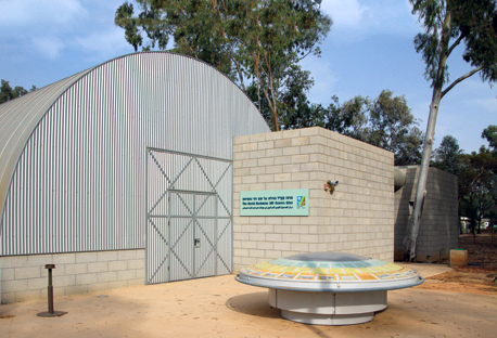 مدخل مركز الزوار على اسم داڤيد نحمياس في غيلات.  تصوير: باڤلو تشركسكي