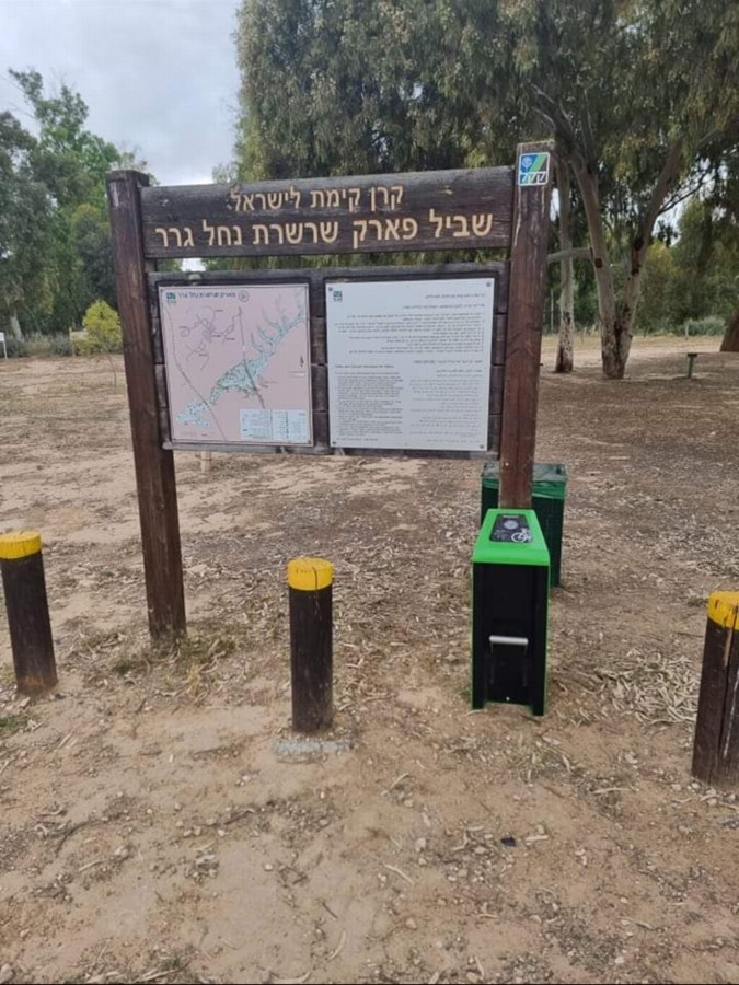 צילום: מלי שמואל, קק