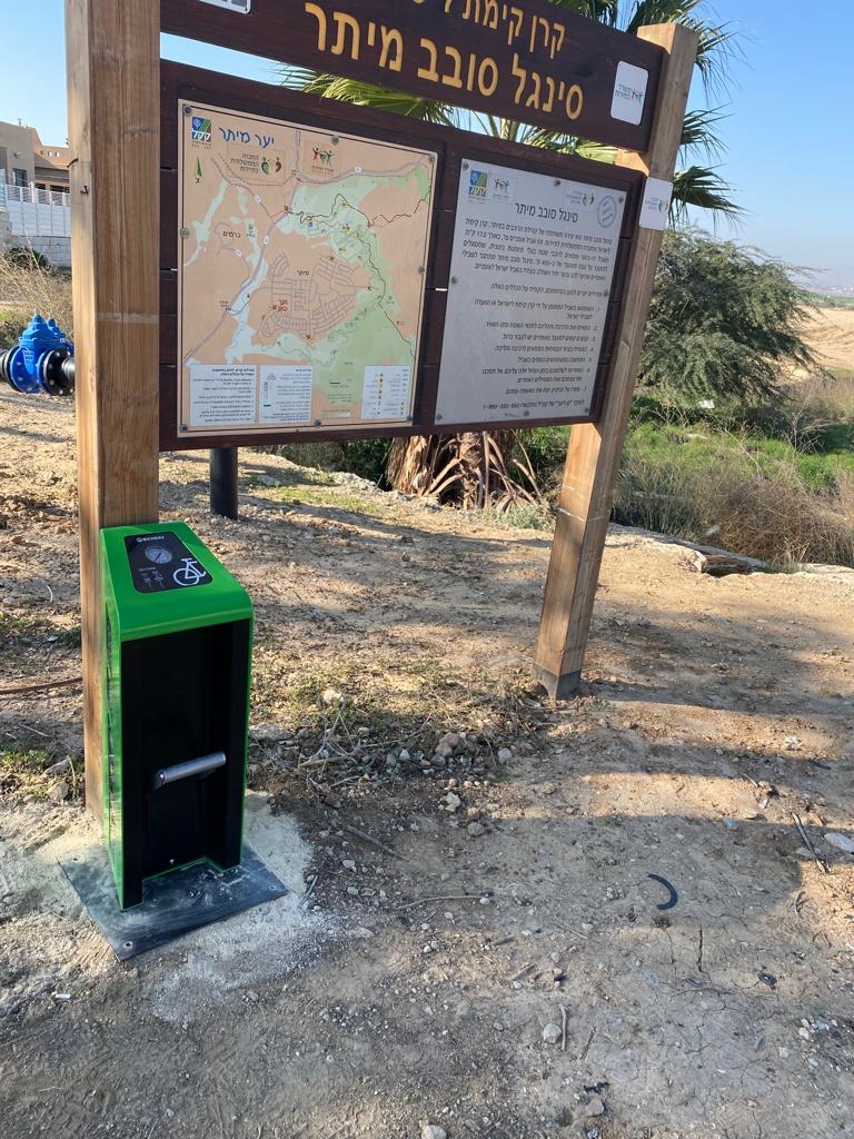 צילום: אורנית גינת, קק