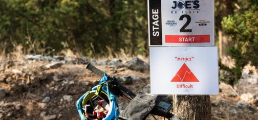 מסלולי אנדורו ביער שגב.  צילם: אילן שחם