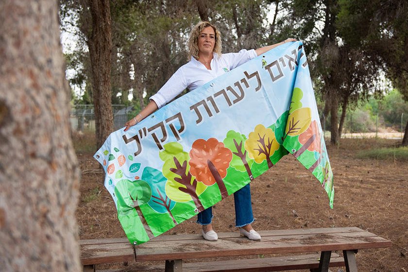 צילם: אילן שחם
