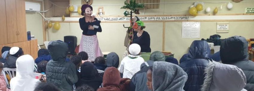 הצגה לעולים, טו בשבט 2023. צילום: באדיבות מרחב צפון של קקל