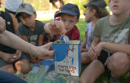 צילום: מיכאל חורי, ארכיון הצילומים של קקל