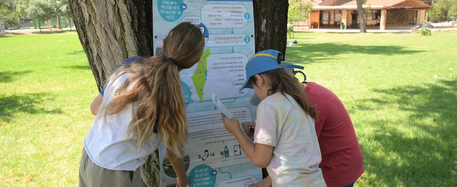 פעילות בחום, כחול וירוק.  צילום: מיכאל חורי ארכיון הצילומים של קקל