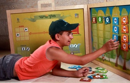 צילום: יניב שוורץ