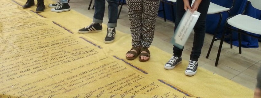 ארכיון הצילומים של קקל