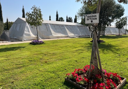 מתחם האוהלים הבנויים. צילום: אדוה קימלפלד, ארכיון הצילומים של קקל