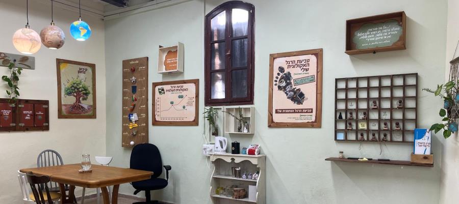 חדר קיימות וסביבה בשוני. צילום: אדוה קימלפלד