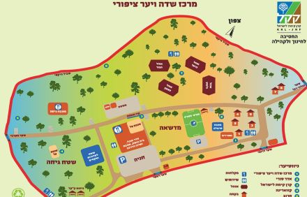 תמונה של המפה של מרכז שדה ויער ציפורי