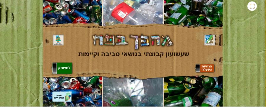 יער ברעם. צילום: אבי הירשפילד, ארכיון הצילומים של קקל