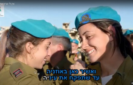 שירון קריוקי ליום העצמאות