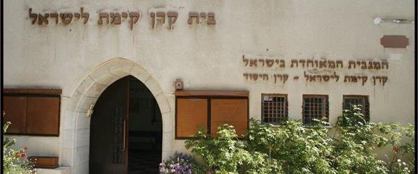  בניין המוזיאון בתל-אביב: כניסה לעולם מרתק. צילום: קקל