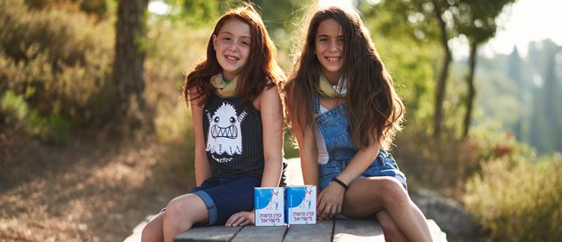  ילדות עם קופסאות כחולות ביער קקל. צילום: יעל הרמן, ארכיון הצילומים של קקל

