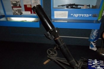 הדוידקה, פריט לאספנים במוזיאון קקל. צילום: קקל