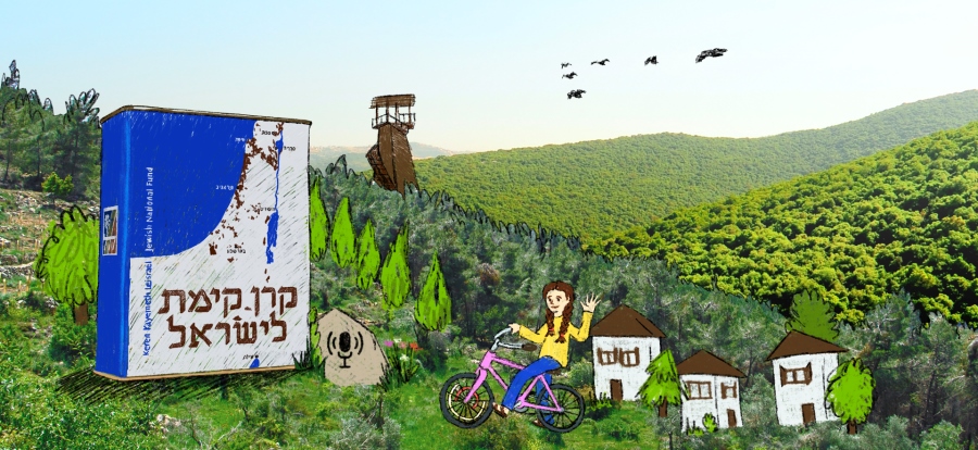 עיצוב: נטע יסמן