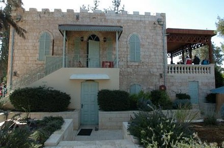 בית הרצל ביער חולדה. צילום: פלאש 90, ארכיון הצילומים של קקל