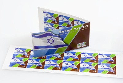 קונטרס בולי הדגל