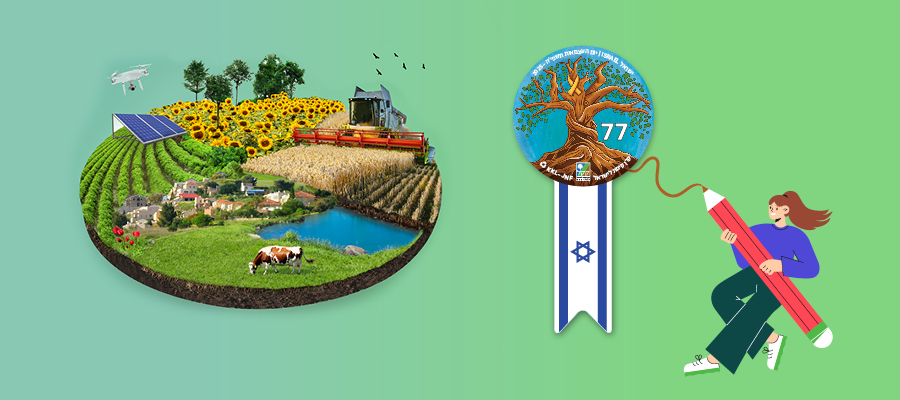 איור תחרות עיצוב סמלי קק"ל ליום העצמאות תשפ"ו