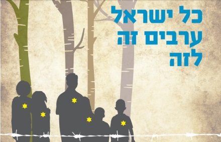 נטיעת יער הילדים הקדושים. צילום: אברהם מלבסקי, ארכיון הצילומים של קקל