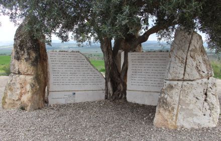 אנדרטת נצראחרון ביער המגינים. צילום: יואב לין
