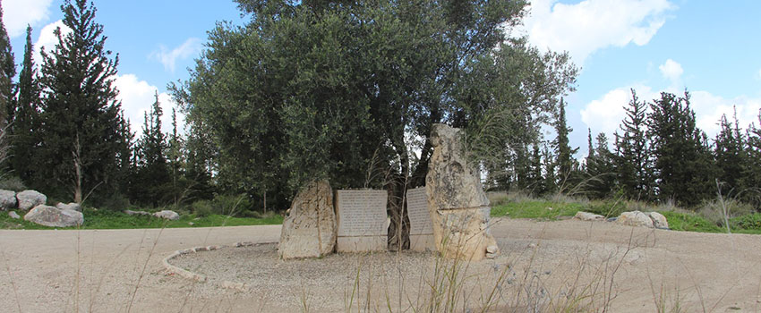 האנדרטה להנצחת חללי נצר אחרון ביער המגינים. צילום: יואב לין, ארכיון הצילומים של קקל