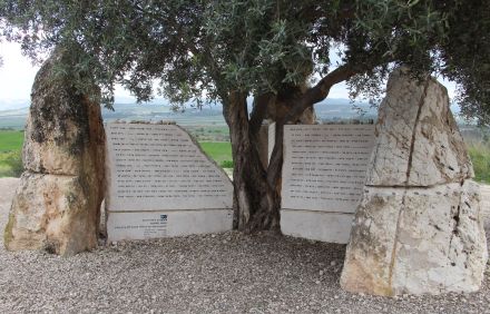 אנדרטת נצר אחרון, משבר לתקווה. צילום: יואב לין