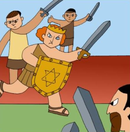 האם קיבל המגן דוד את שמו ממגן המלך דוד?