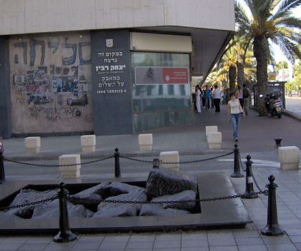 מצבת הזיכרון ליצחק רבין בכיכר רבין. צילום מתוך ויקיפדיה