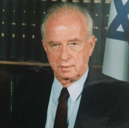 יצחק רבין זל. צילום: פלאש 90, ארכיון הצילומים של קקל