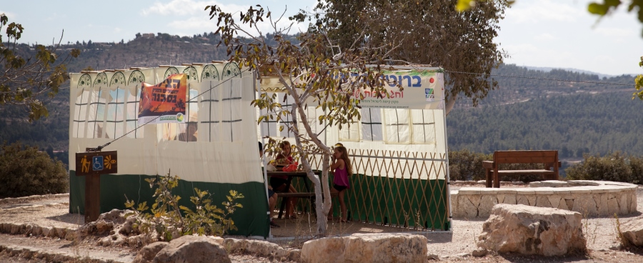סוכת קקל. צילום: ארכיון הצילומים של קקל