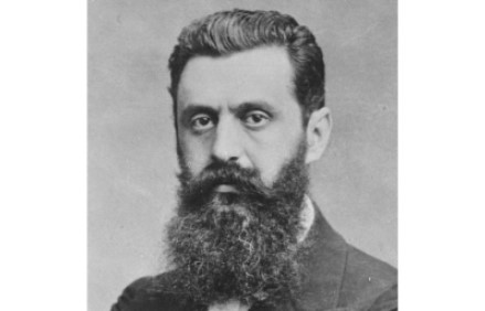 בנימין זאב הרצל