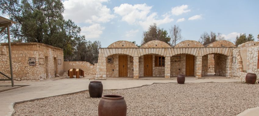 מצפה בית אשל כיום. צילום: אלבטרוס, ארכיון הצילומים של קקל