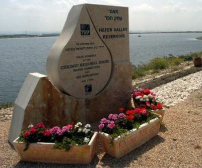 מאגר עמק חפר, לאיגום מים מושבים. צילום: אייל פישר, ארכיון הצילומים של קקל