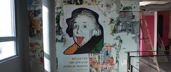 כוח הרצון הוא מניע חזק יותר מהחשמל או מהרוח, אלברט איינשטיין. בית קקל למצוינות, נוף הגליל. צילום: יואב דביר