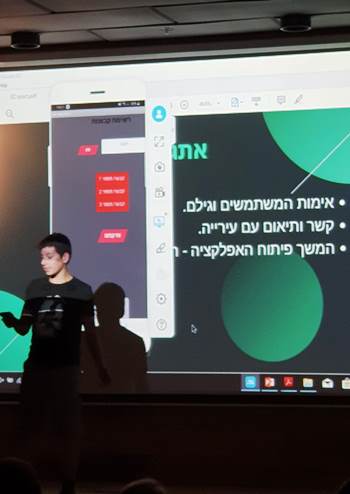 כאן מלמדים גם להעביר מצגות מול קהל. צילום: באדיבות בית קקל