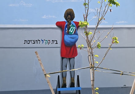 בית קקל בעכו. צילום: רביע באשא, ארכיון הצילומים של קקל
