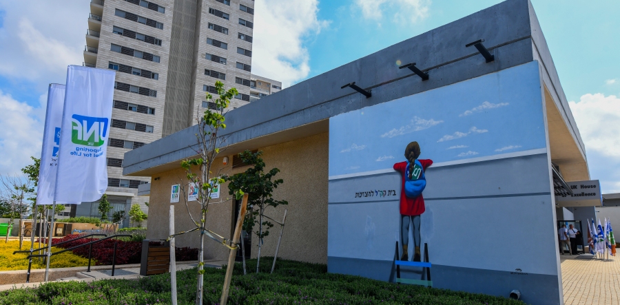 צילום: רביע באשא, ארכיון הצילומים של קקל