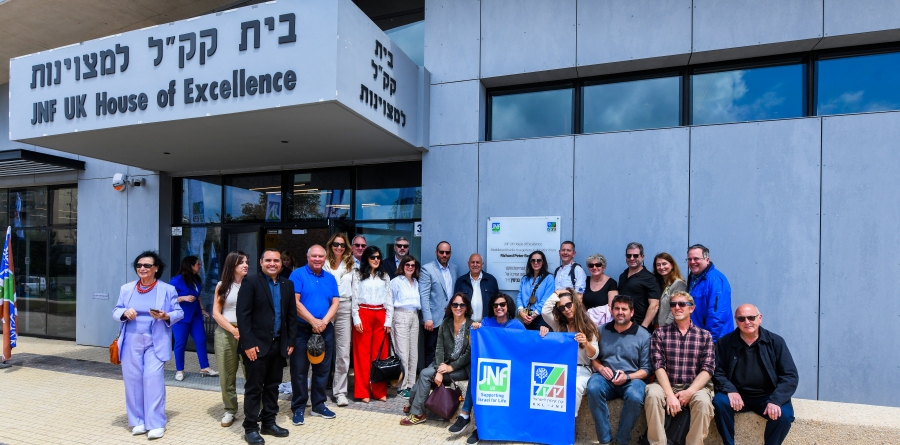 אירוע הפתיחה של בית קקל בעכו. צילום: רביע באשא, ארכיון הצילומים של קקל