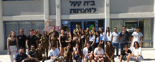 תמונה קבוצתית של משתתפי הקורס. צילום: באדיבות בית קקל