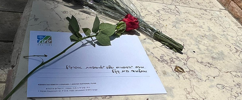 מכתב שהונח על קבר אחד מחללי קריית מלאכי. צילום: רביד טיירו