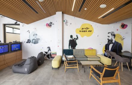 בית קקל בקריית מלאכי. צילום: חיים ורסנו, ארכיון הצילומים של קקל