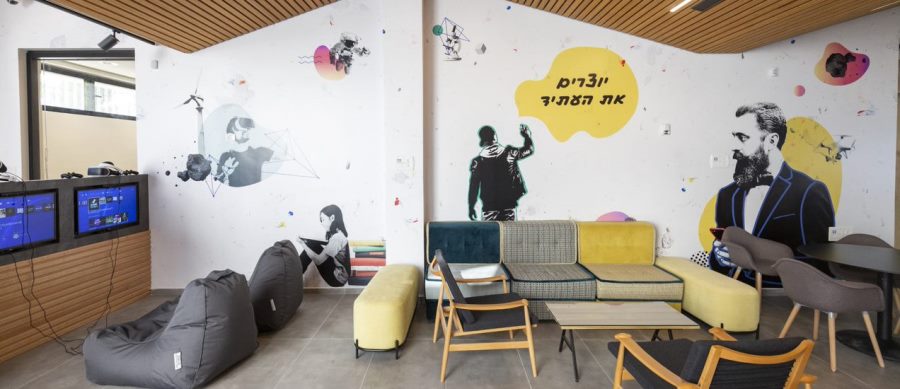 בית קקל למצוינות בקריית מלאכי. צילום: חיים ורסנו, ארכיון הצילומים של קקל