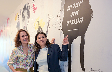 יור קקל יפעת עובדיה לוסקי ומנכלית JNF הולנד בטקס החנוכה. צילום: אבי חיון, ארכיון הצילומים של קקל