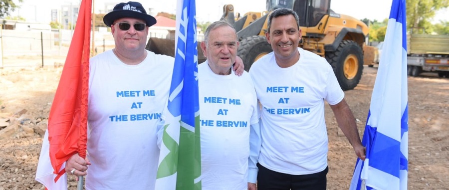 טקס הנחת אבן הפינה בשדרות. צילום: יוסי איפרגן, ארכיון הצילומים של קקל