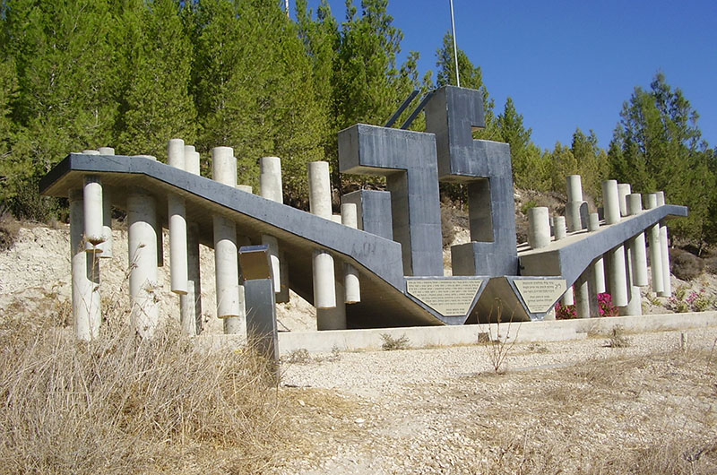 alt="האדנרטה לזכר הנופלים. צילום: דר אבישי טייכר"