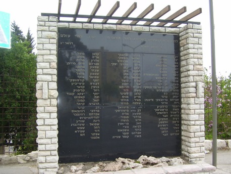 השיירה שלא חזרה